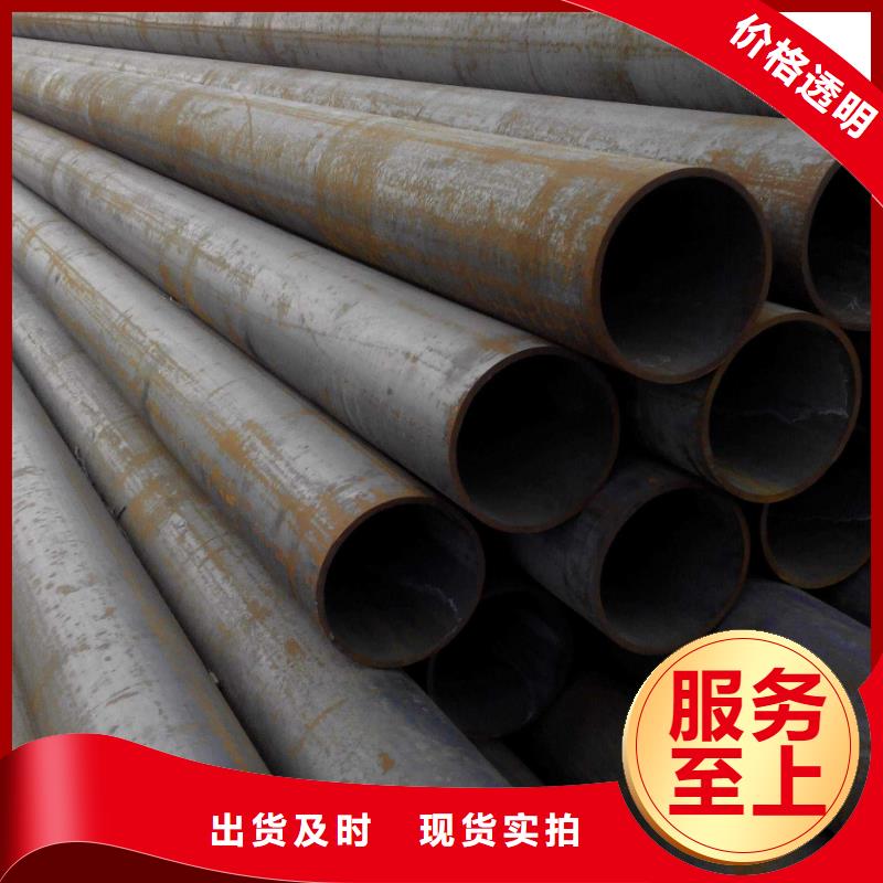 无缝管,Q345D无缝钢管质量看得见厂家型号齐全