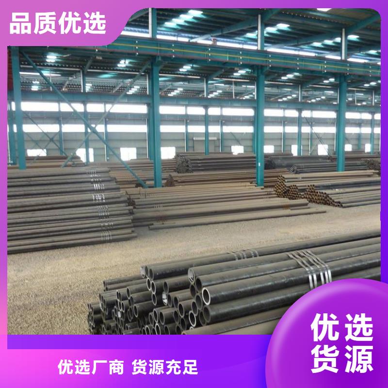 无缝管护栏管生产厂可定制有保障当地货源