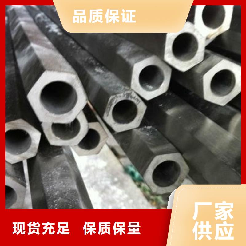 异型管无缝钢管厂用心做好每一件产品同城货源