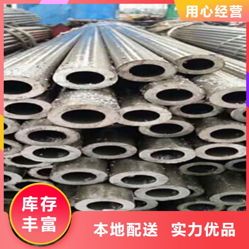 精密无缝钢管精拉无缝钢管实力商家厂家直销