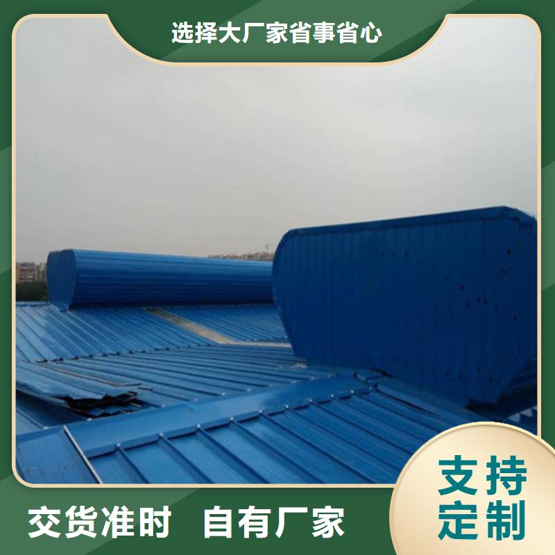 通风天窗【钢结构通风天窗】好产品放心购当地供应商