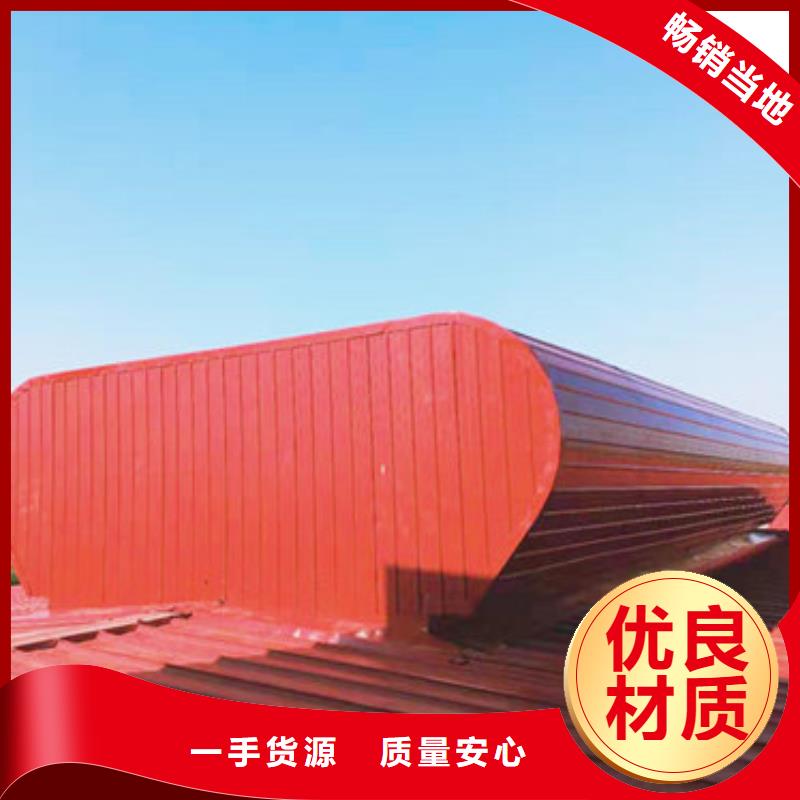 通风天窗,【钢结构通风天窗】值得信赖本地货源