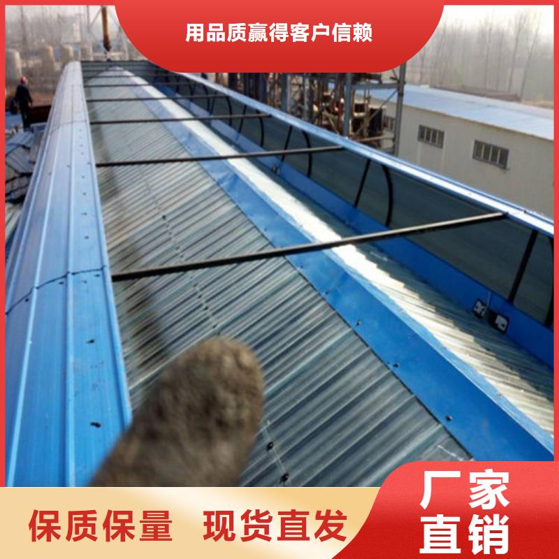 【通风天窗3_消防排烟天窗厂家售后完善】货源报价