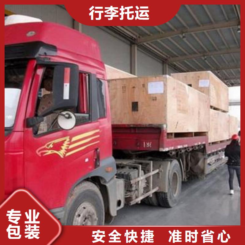 玉溪物流公司_【乐从到玉溪物流公司】零担运输
