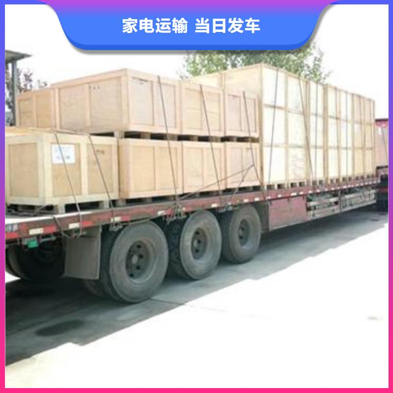延安物流公司乐从到延安物流专线直达快捷