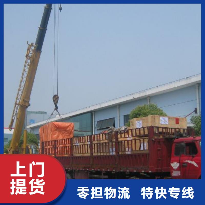 张家界物流公司【乐从到张家界物流货运】每天发车