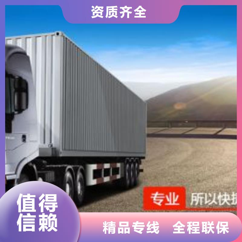 【山东物流公司乐从到山东物流运输公司专线托运回头车仓储整车省钱省心】