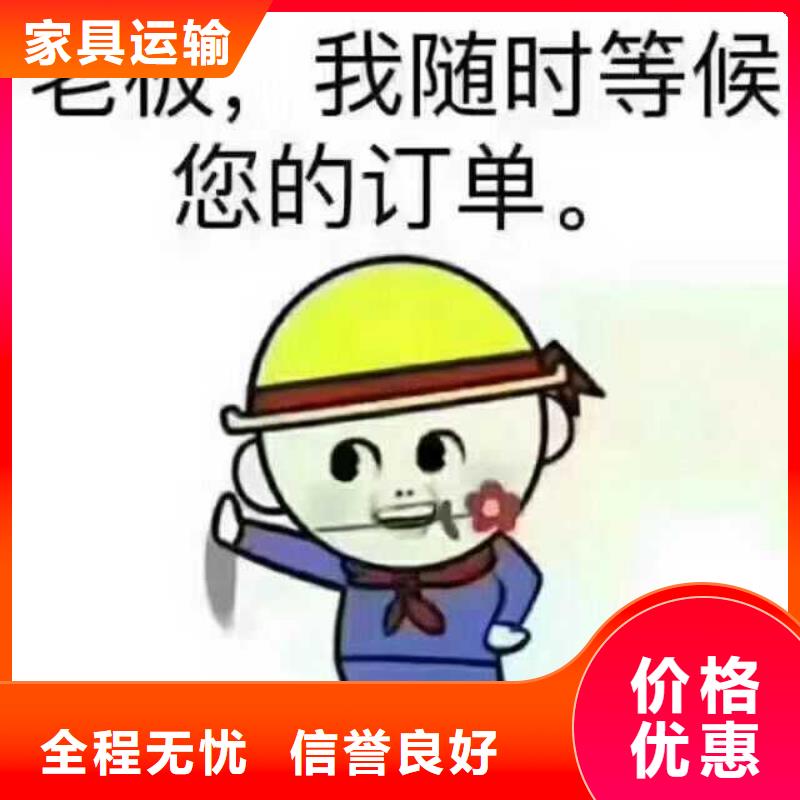 福州物流公司乐从到福州冷藏货运公司中途不加价