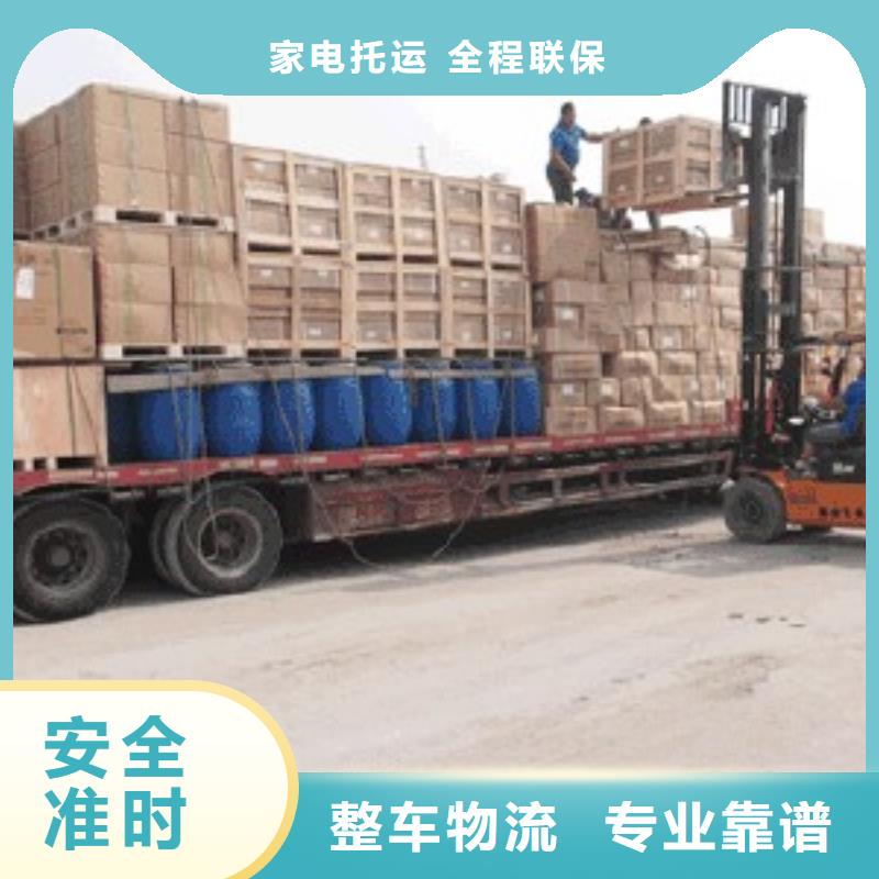 福州物流公司乐从到福州物流运输公司专线托运回头车仓储整车诚信