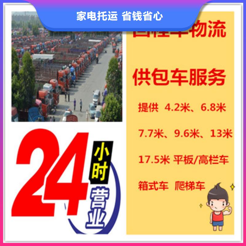 怀化物流公司,乐从物流公司专线货运准时