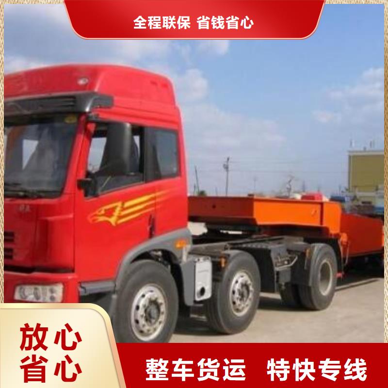 ​常德物流公司乐从到常德专线公司货运物流直达托运零担回头车专线直达