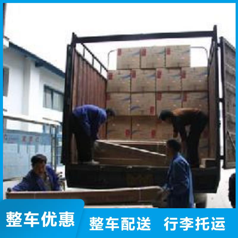 乐山物流公司乐从货运专线运输公司零担专线