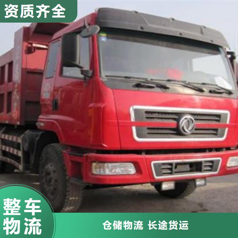 【柳州物流公司_乐从到柳州物流回程车公司高栏，平板，厢式】