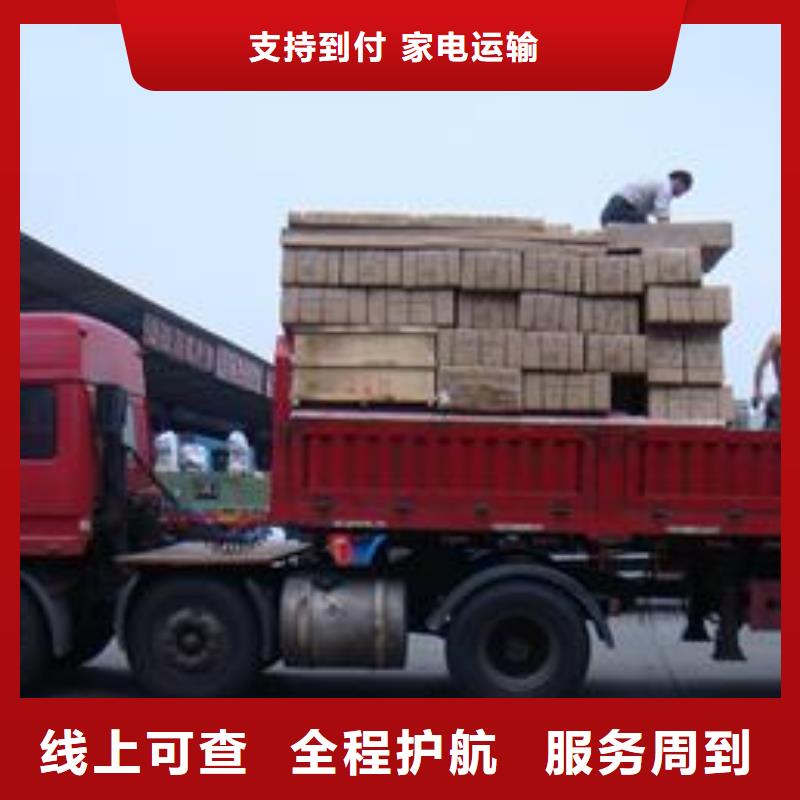 巴中物流公司,乐从货运专线运输公司自家车辆