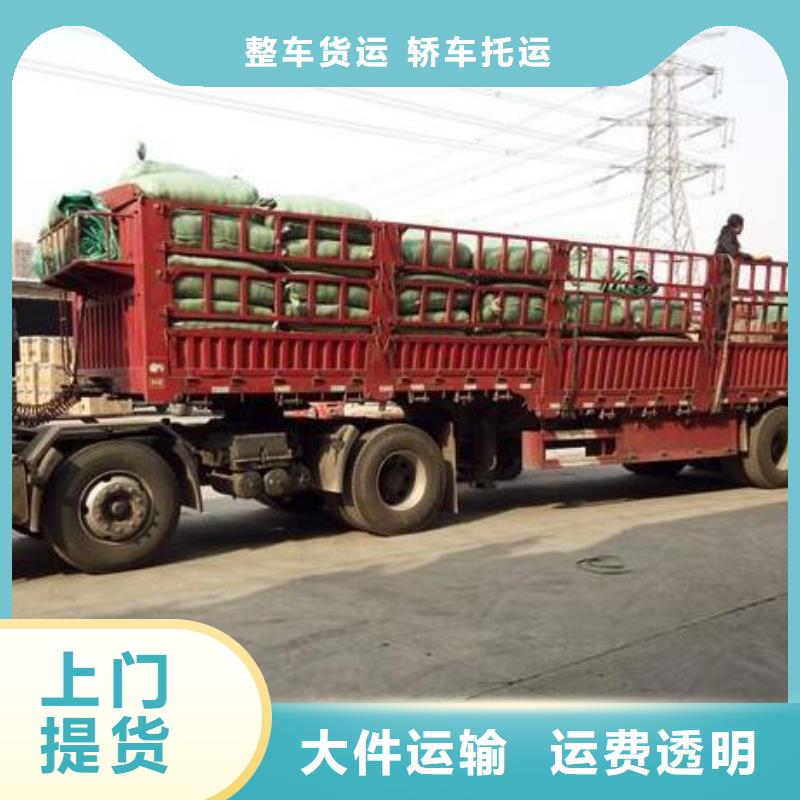 ​常德物流公司乐从到常德专线公司货运物流大件零担整车搬家便利快捷