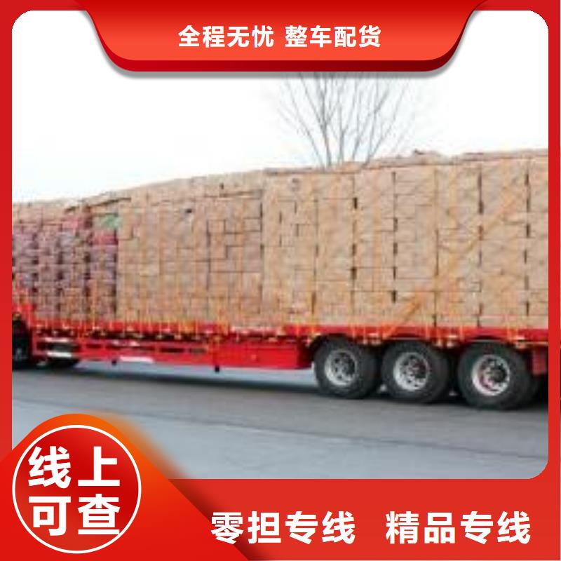 葫芦岛物流公司乐从到葫芦岛轿车运输公司到达