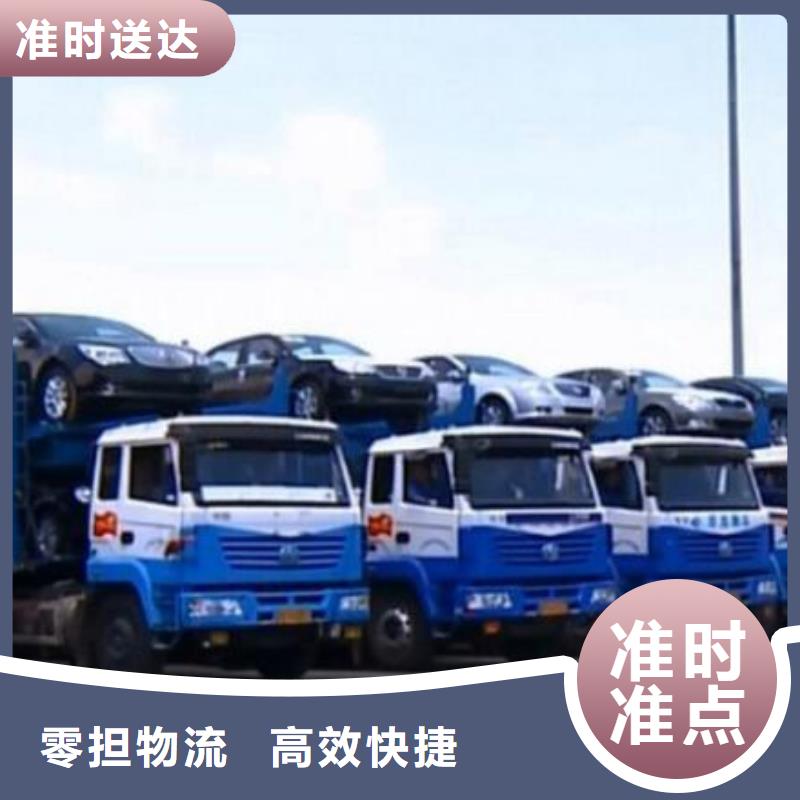 兰州物流公司,乐从到兰州货运公司定时发车