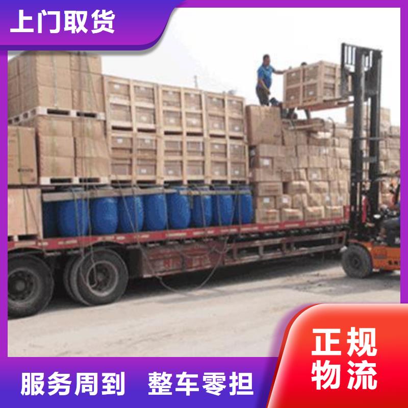 日喀则物流公司乐从到日喀则专线公司运输物流整车大件直达返程车部分地区当天达