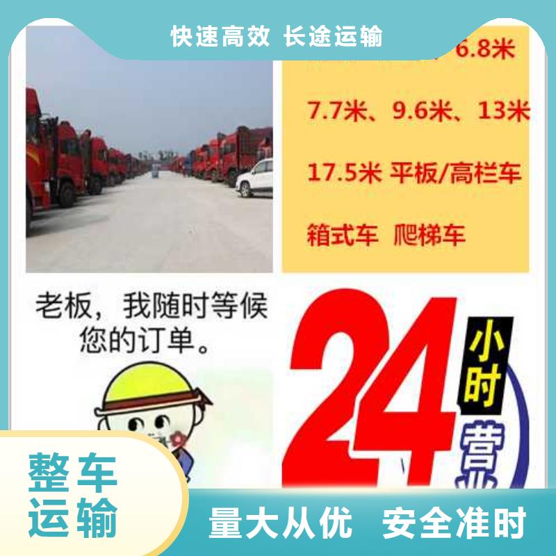 西安物流公司,乐从物流公司专线货运家电托运