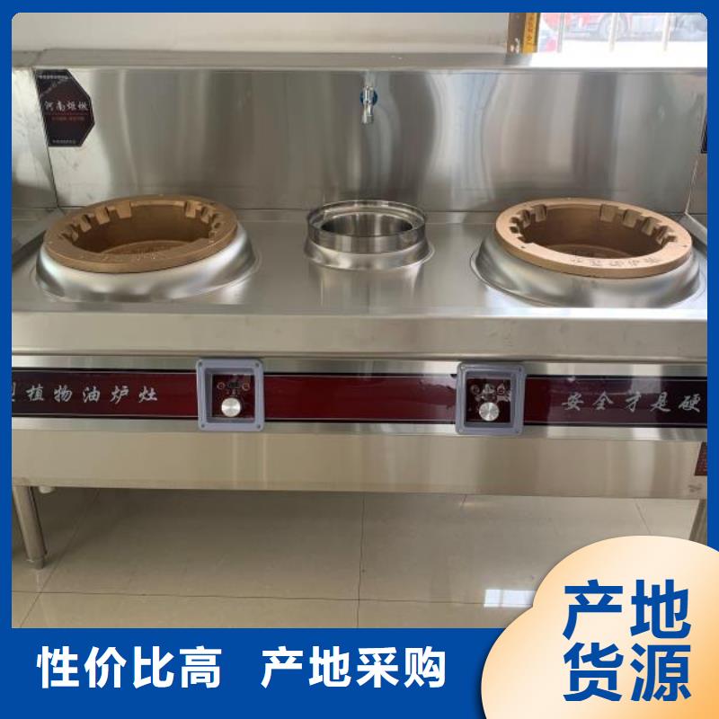 无醇燃料-植物油燃料同行低价厂家批发价