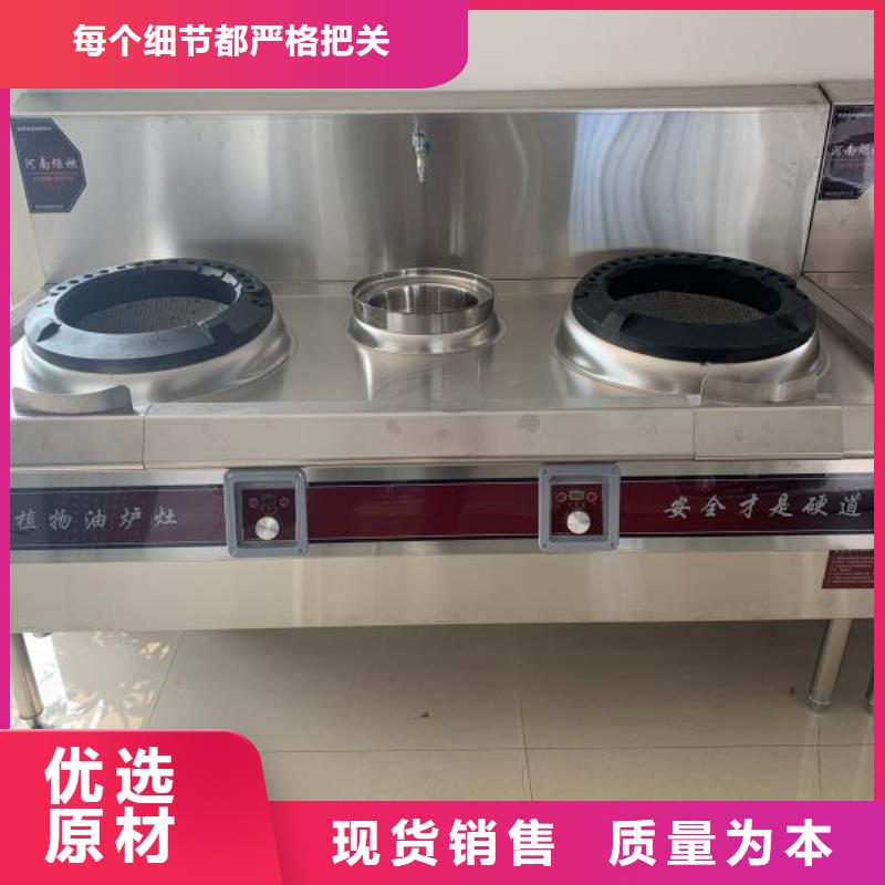 无醇燃料植物油燃料源头厂家经验丰富本地生产厂家