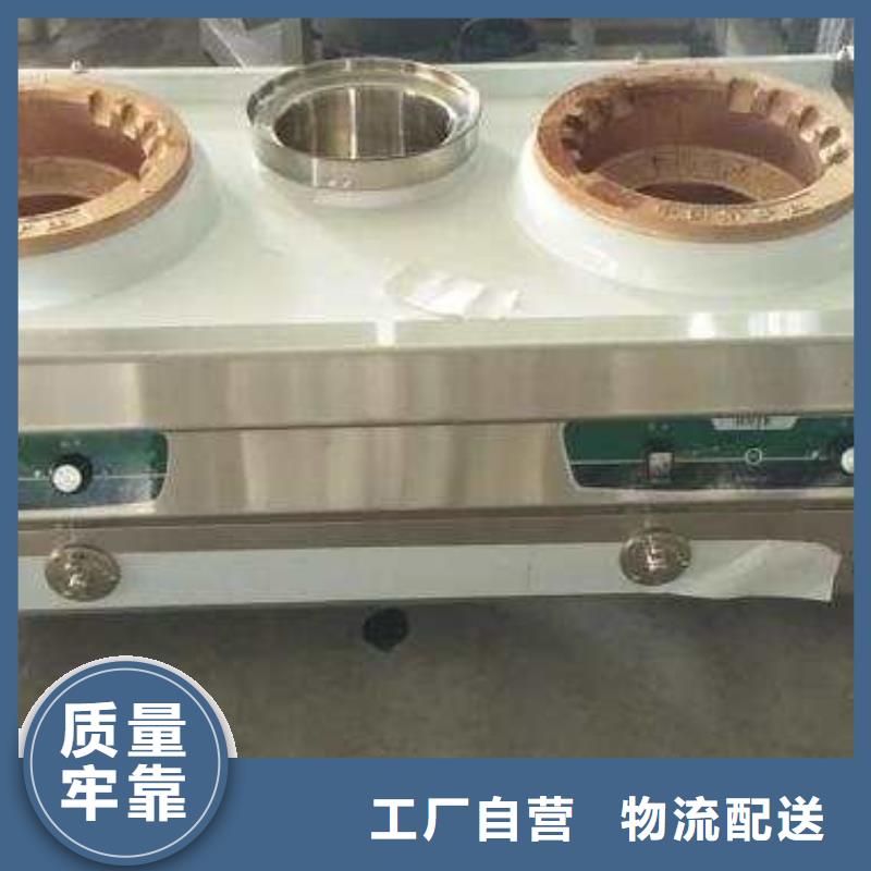 植物油燃料无醇燃料质量三包欢迎来电咨询