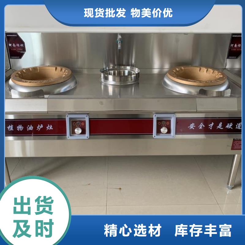 【植物油燃料】无醇燃料厂家产地采购同城经销商
