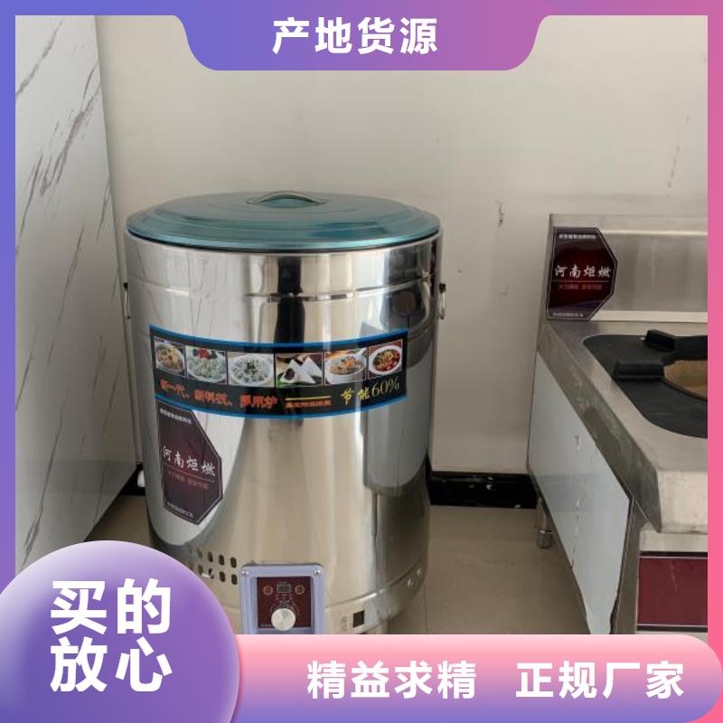 植物油燃料无醇燃料技术培训多年行业经验买的是放心