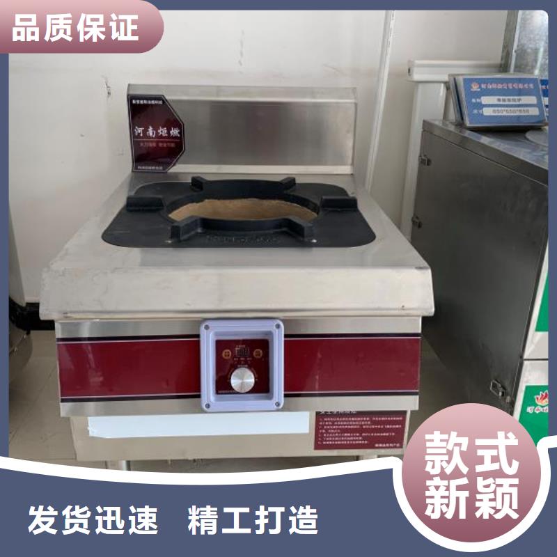 植物油燃料【植物油燃料厂家】高品质诚信厂家货源直供