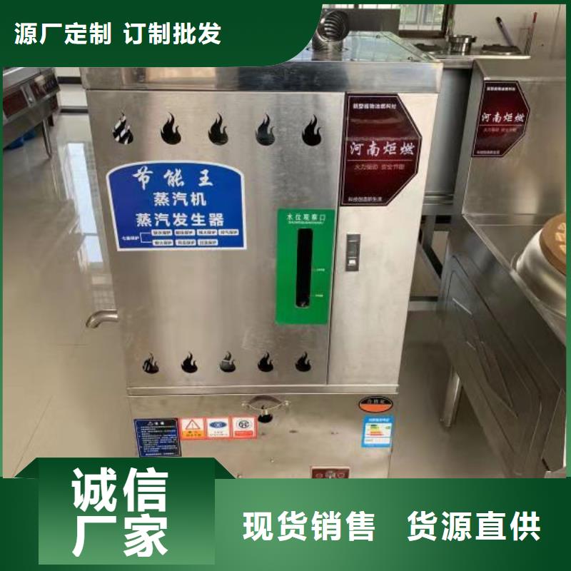 【植物油燃料无醇燃料技术培训免费回电】性价比高