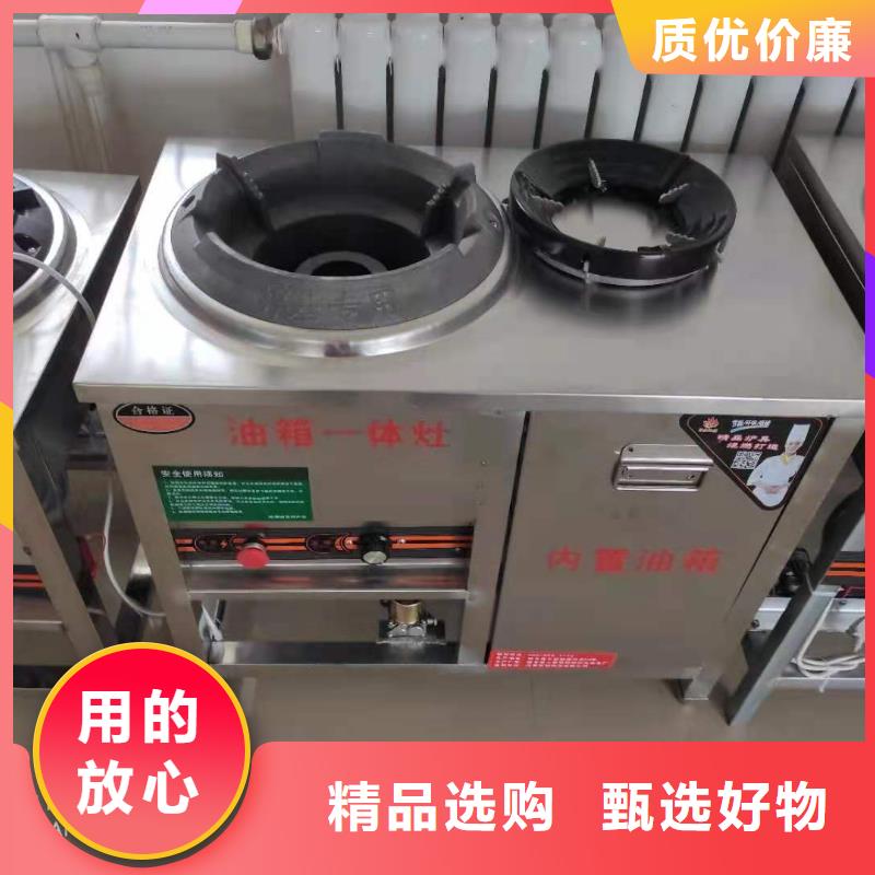 植物油燃料静音植物油静音植物油燃料灶具满足您多种采购需求采购