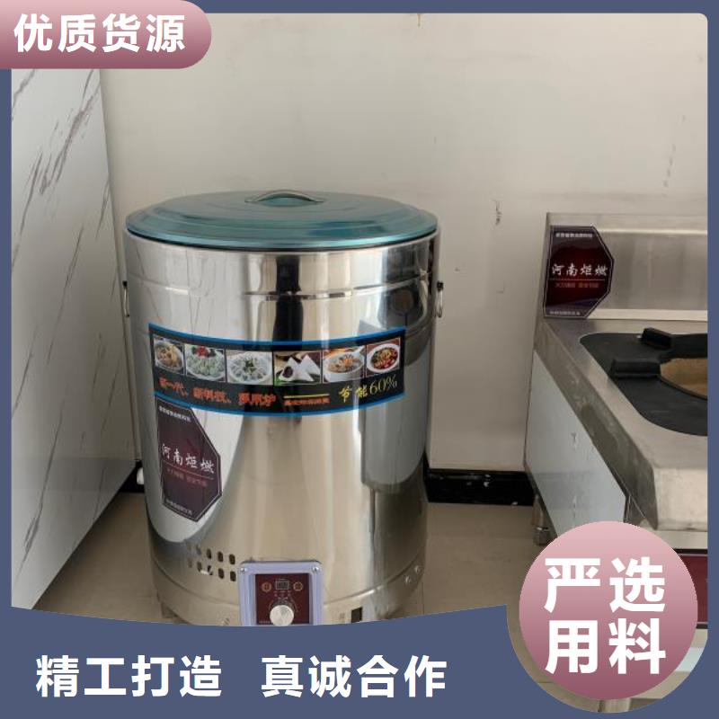 植物油燃料静音植物油燃料灶具一手货源源头厂家品牌企业