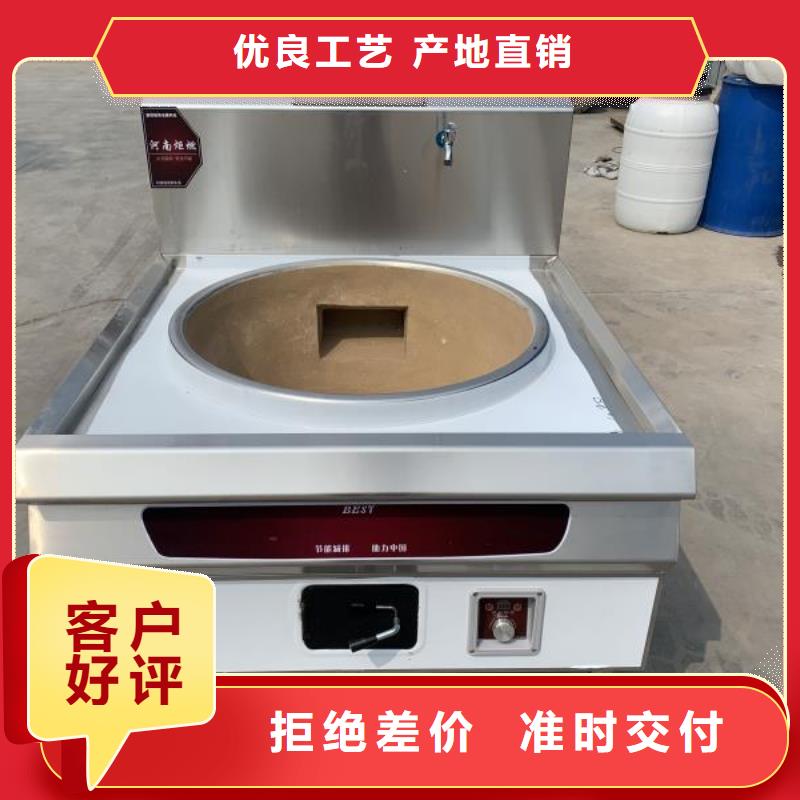 无醇燃料油配方无醇燃料好产品放心购可放心采购