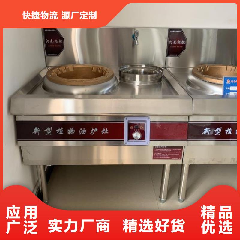 无醇燃料油配方植物油燃料技术培训好品质用的放心一手价格