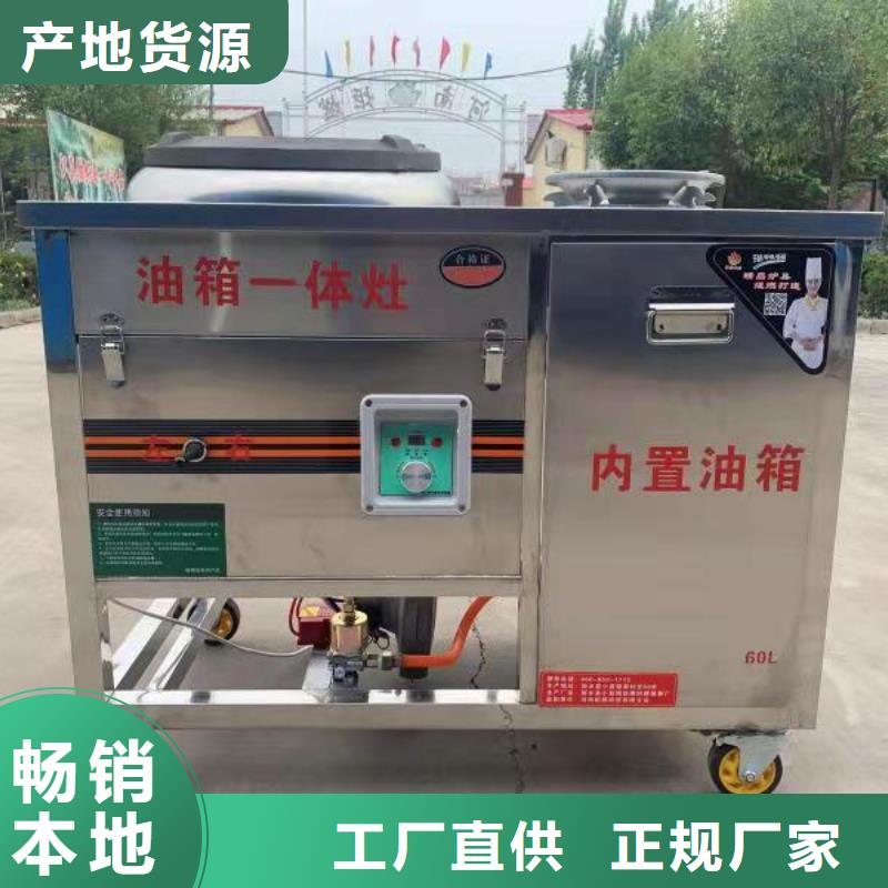 植物燃料油配方无醇燃料品质优良实体诚信经营