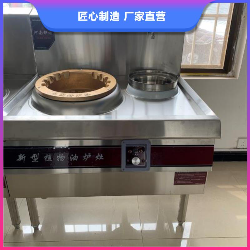 植物燃料油配方植物油燃料技术培训定制零售批发种类齐全