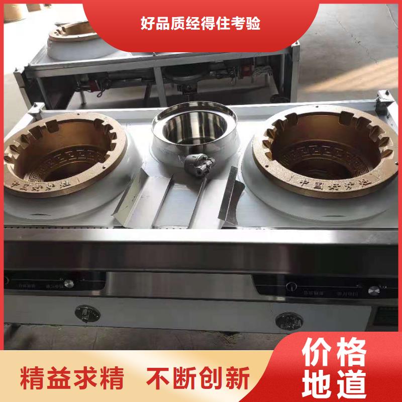 【植物燃料油配方植物油燃料技术培训
交货准时】当地品牌