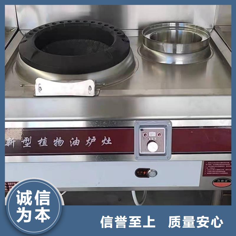 植物燃料油配方,无醇燃料专注产品质量与服务同城经销商