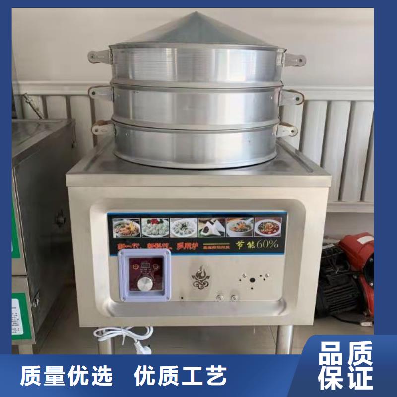 植物燃料油配方【无醇燃料技术培训】经销商当地服务商