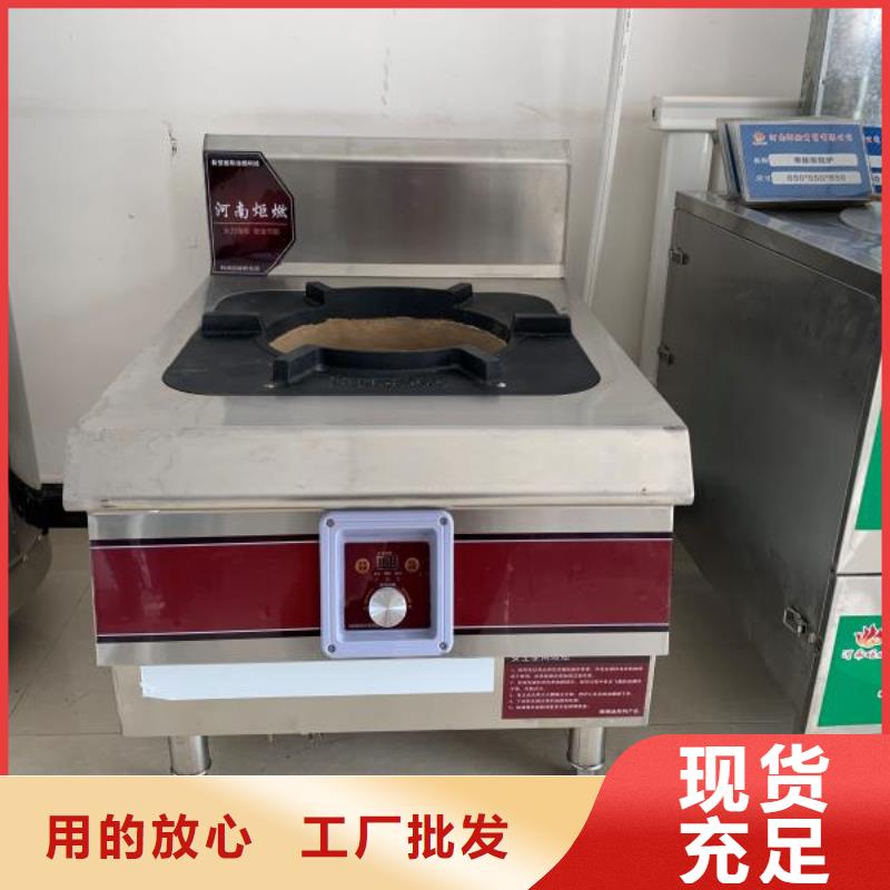 植物燃料油配方_无醇燃料技术培训就近发货一站式服务