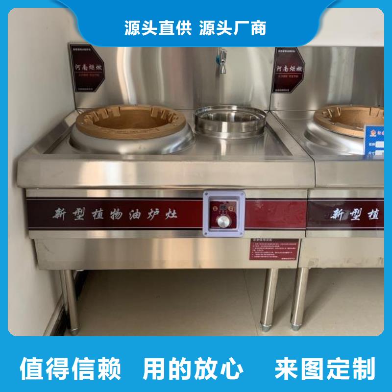 植物燃料油配方植物油燃料助您降低采购成本专业供货品质管控