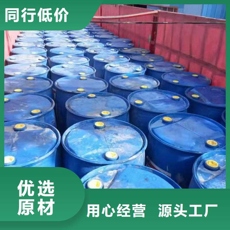 植物油燃料厂家【无醇燃料技术培训】高品质现货销售多家仓库发货