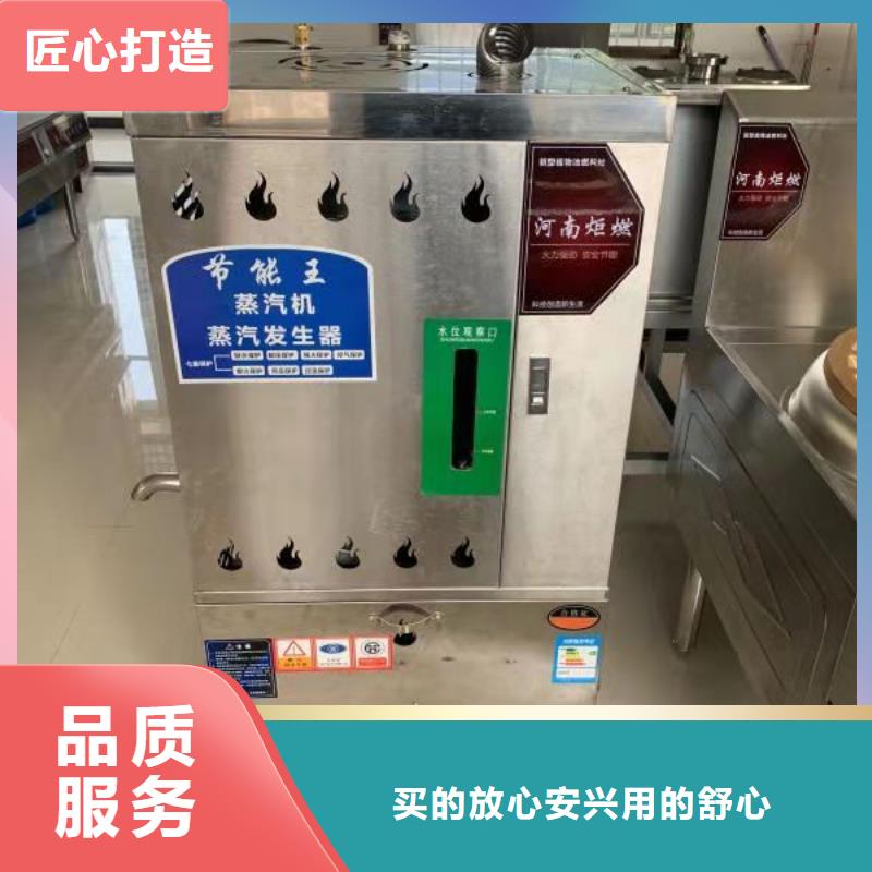 【植物油燃料厂家】植物油燃料用心制造用心做产品
