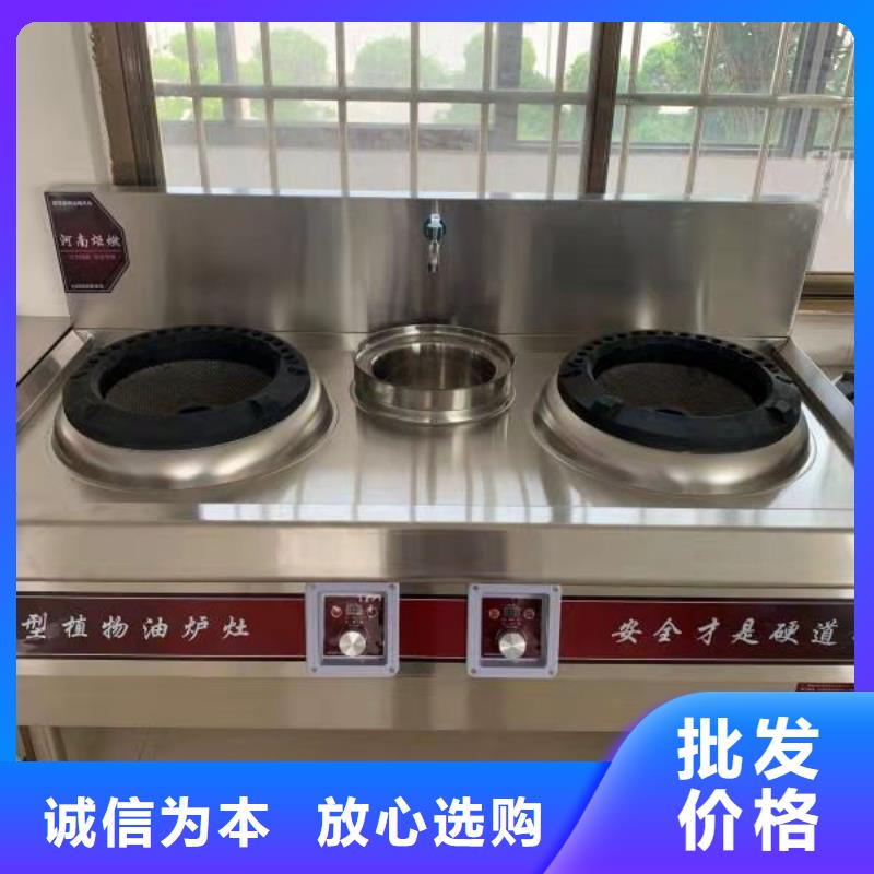 【植物油燃料厂家】_植物油燃料批发商重信誉厂家