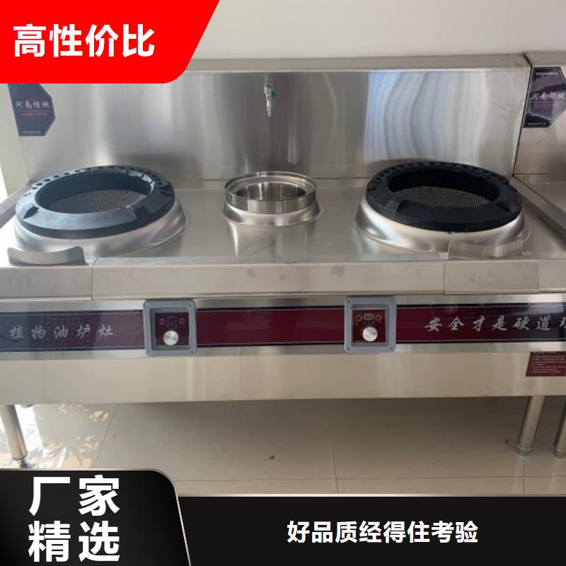植物油燃料厂家,【植物油燃料】敢与同行比价格同城服务商