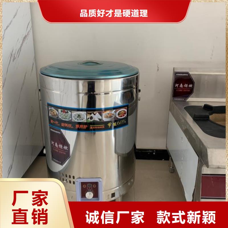 【植物油燃料厂家无醇燃料技术培训一对一为您服务】同城供应商