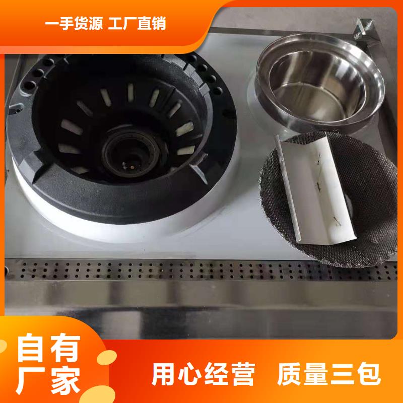 植物油燃料厂家无醇燃料供货及时当地供应商