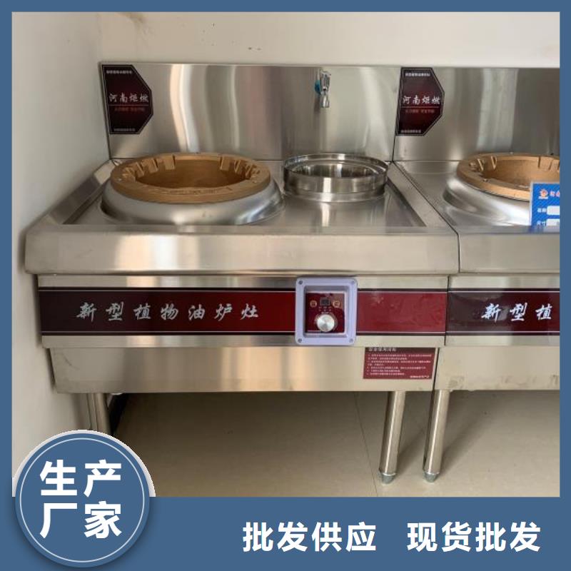 植物油燃料厂家植物油燃料精工细作品质优良本地品牌