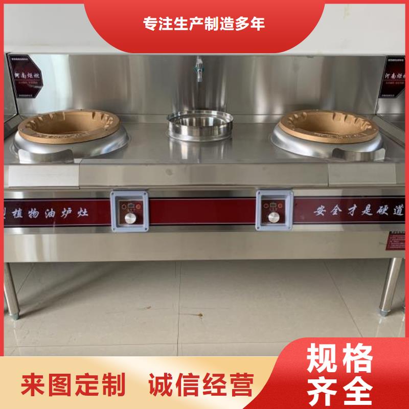 【无醇燃料厂家】静音植物油燃料灶具的图文介绍同城经销商
