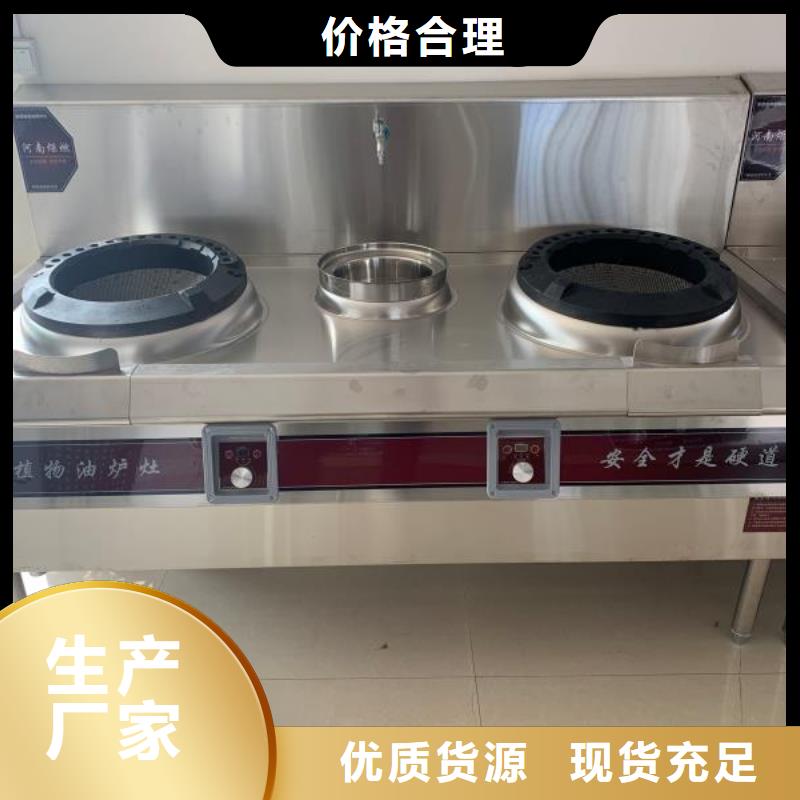 无醇燃料厂家无醇燃料油配方一站式供应厂家当地供应商